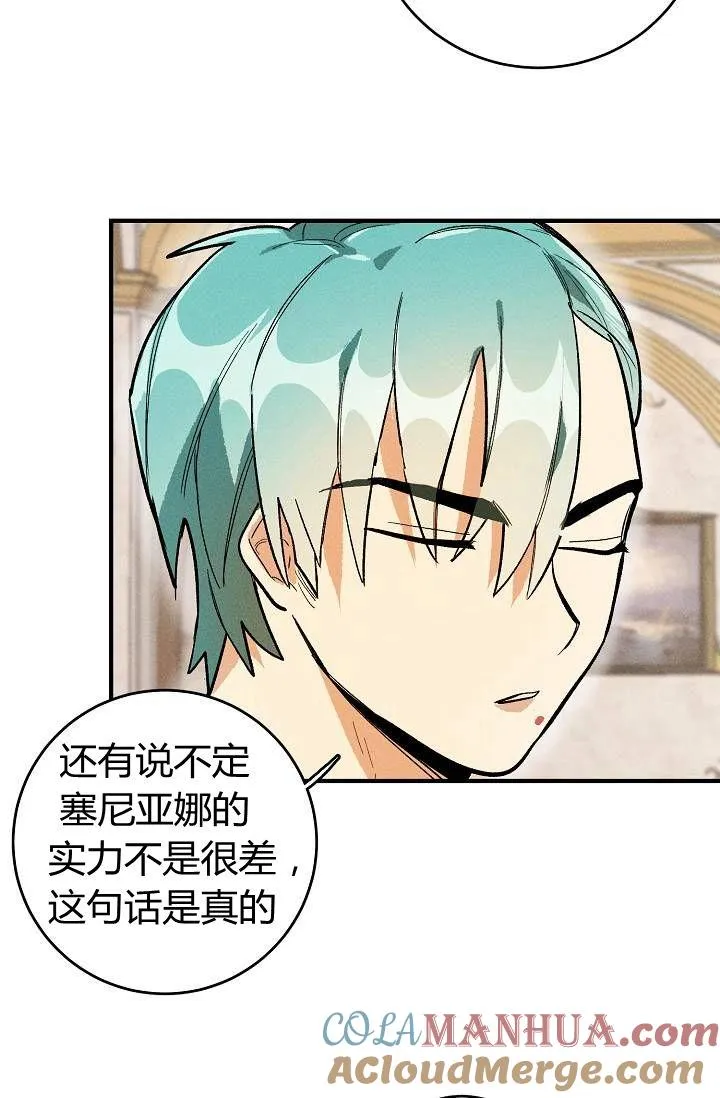 第07话33