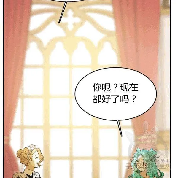第39话3