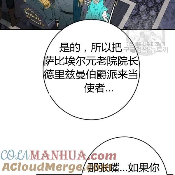 第41话68
