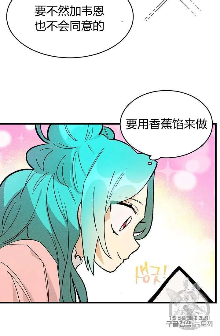 第17话55