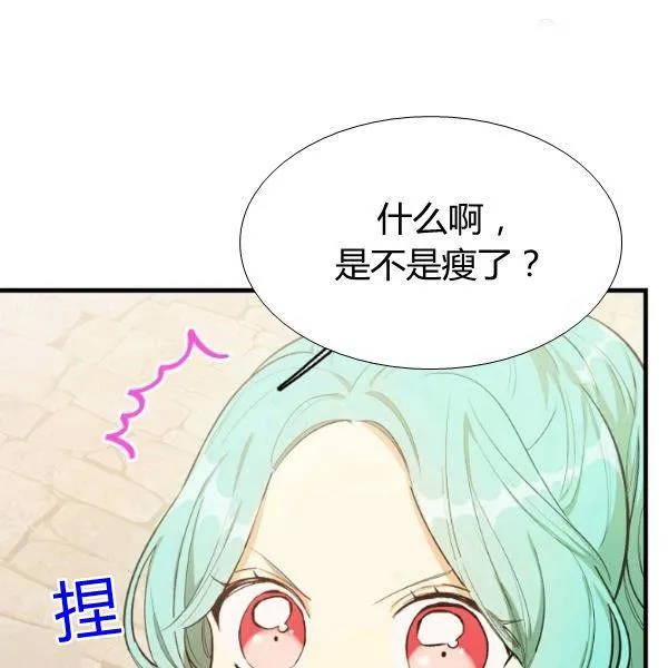 第47话47