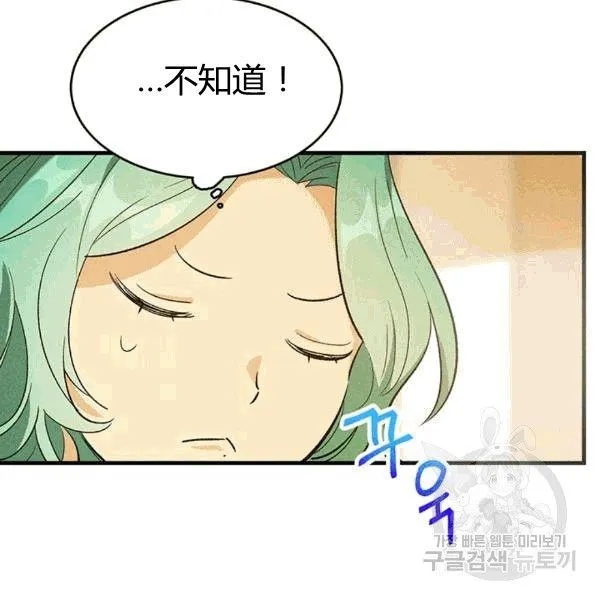 第39话113