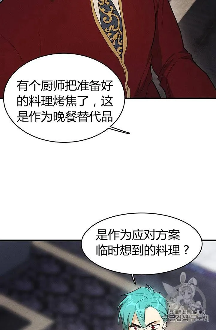 第28话28