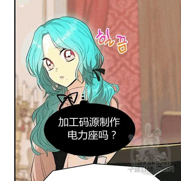 第39话66