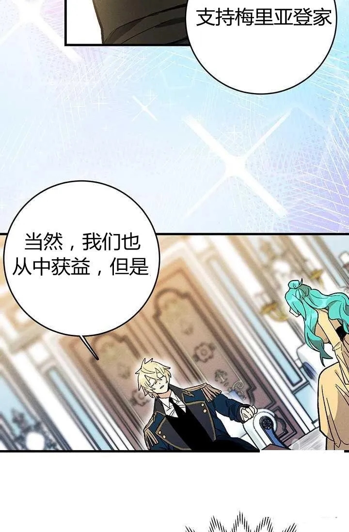 第04话34