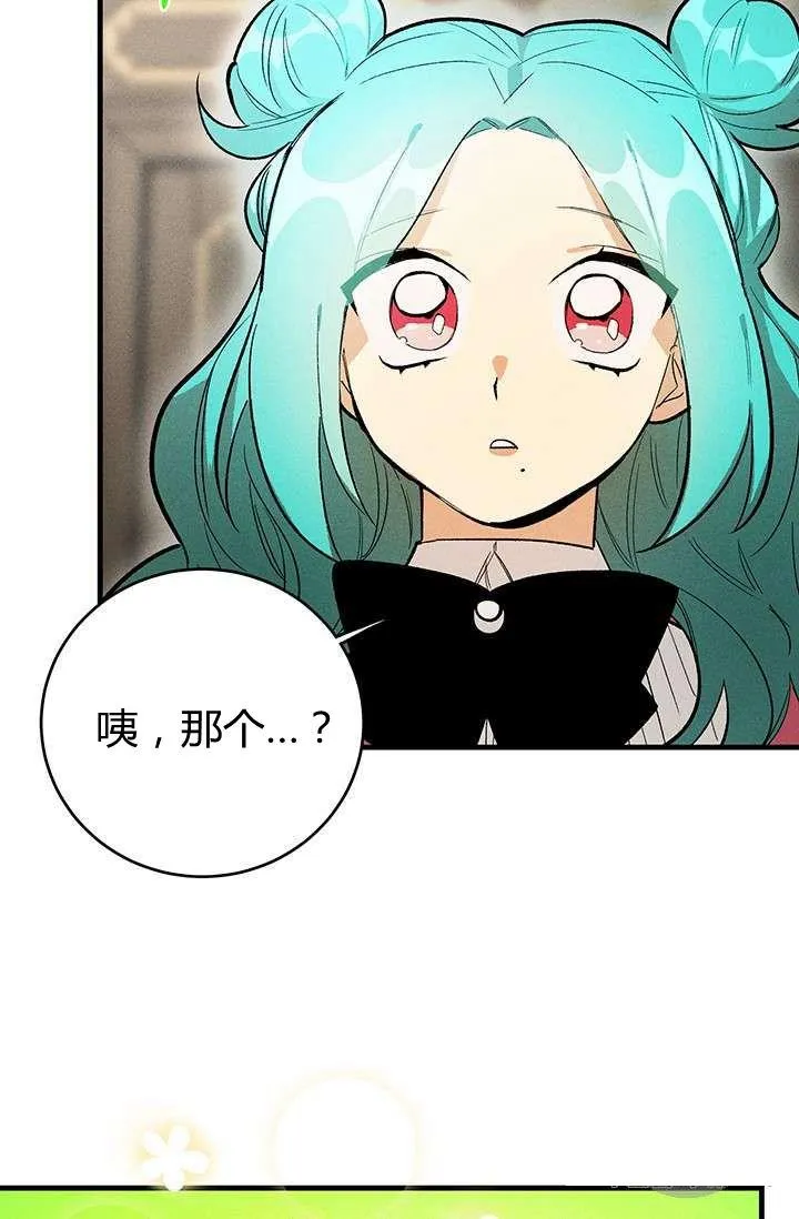 第20话34