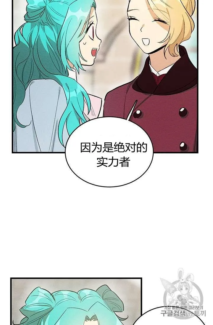 第25话61