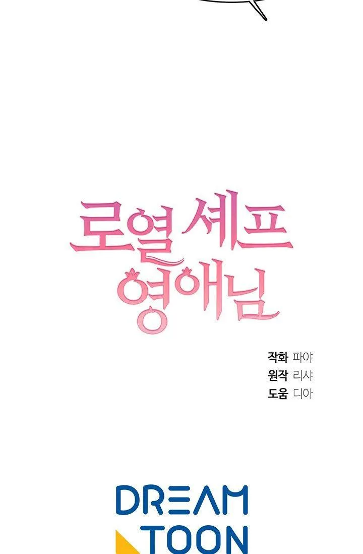 第29话79