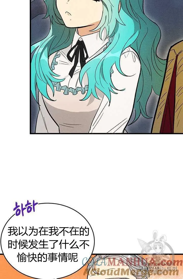 第26话69