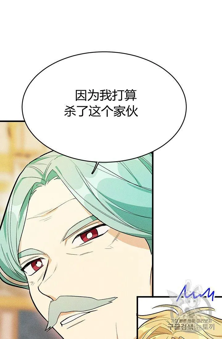 第31话7
