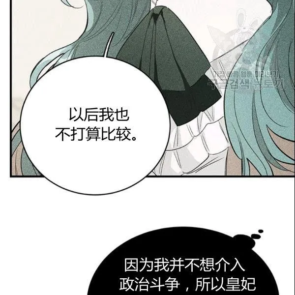 第45话102