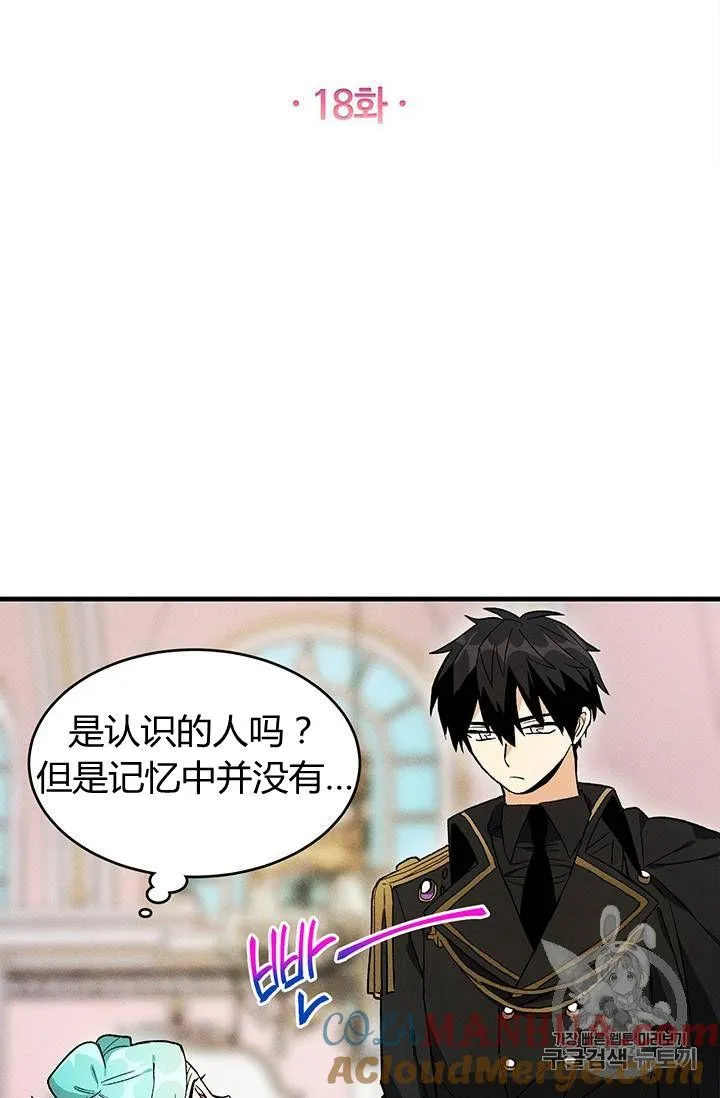 第18话6