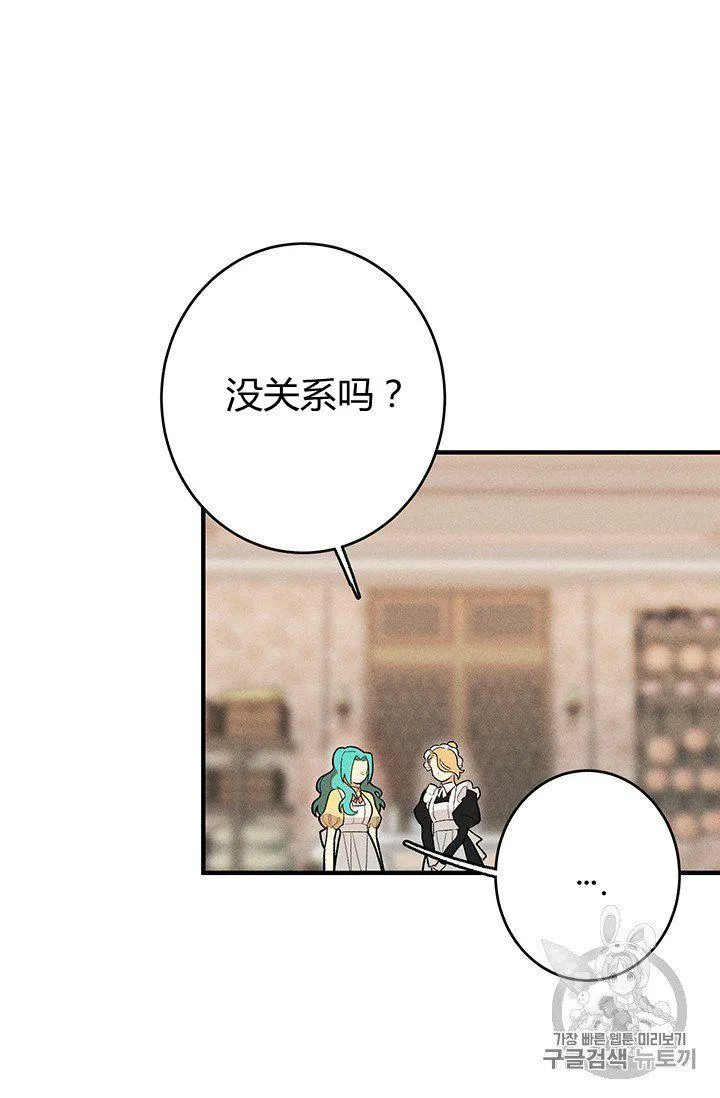 第10话31