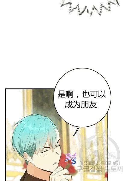 第38话37