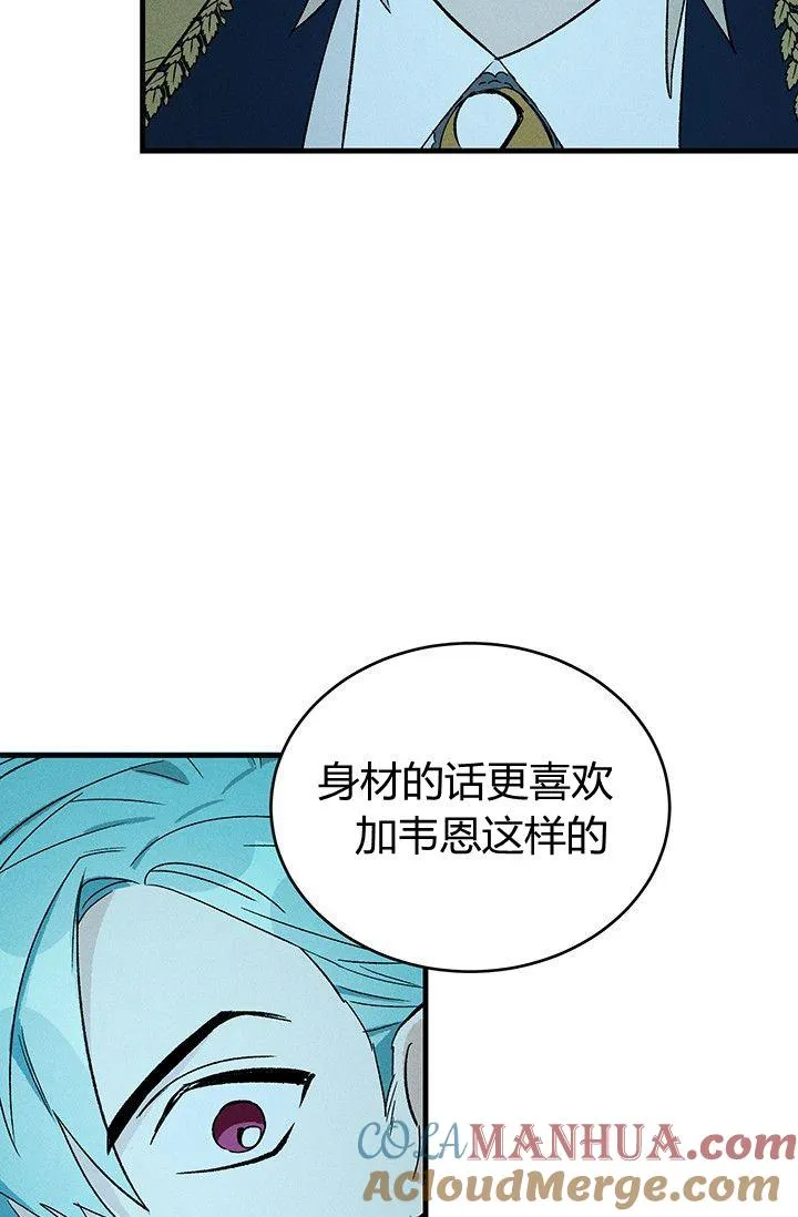 第24话75