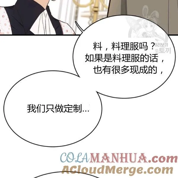 第48话128