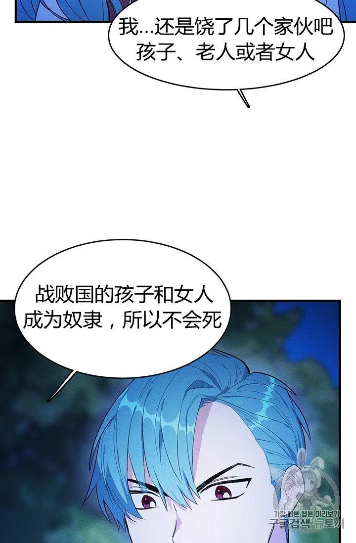 第33话13