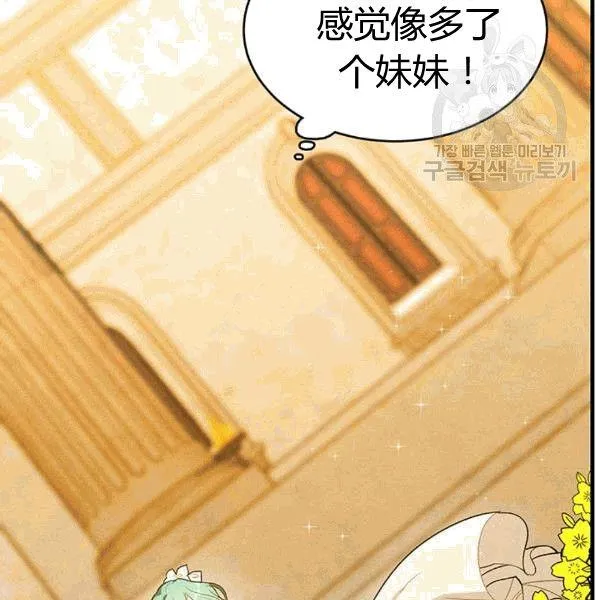 第40话118