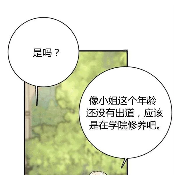 第43话17