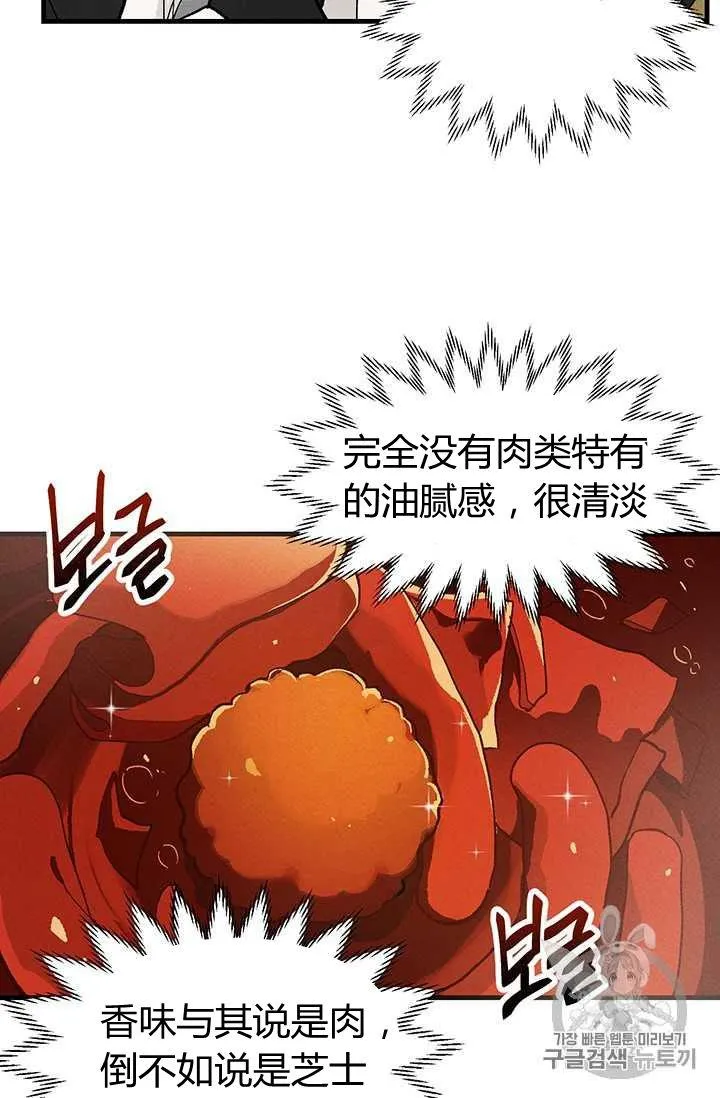 第24话40