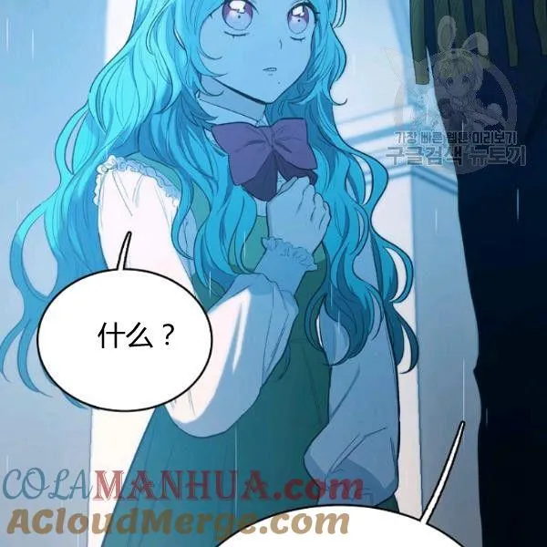 第47话32