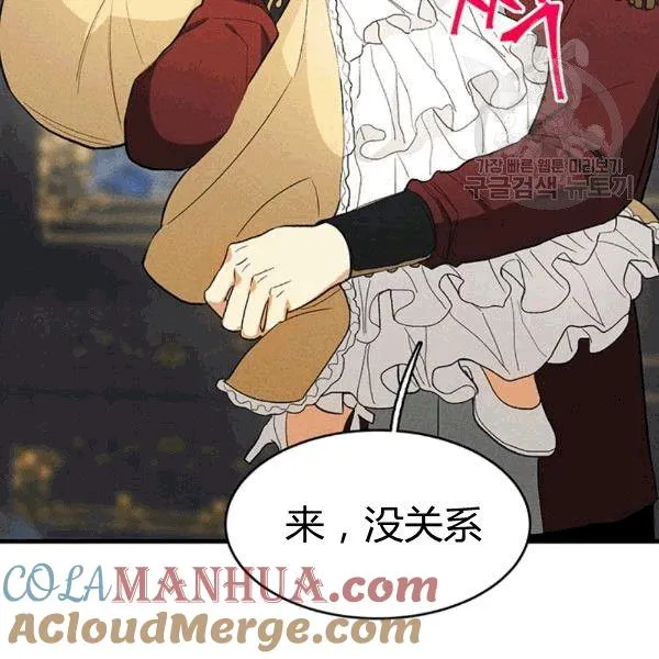 第41话80