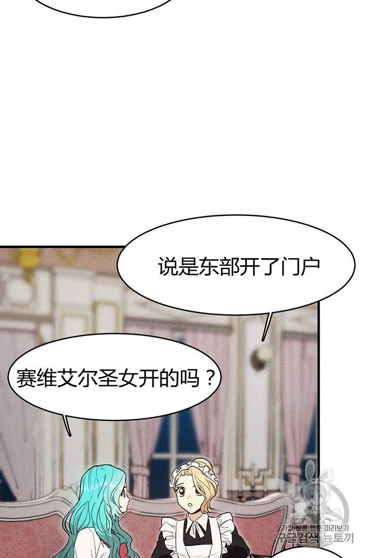 第32话35
