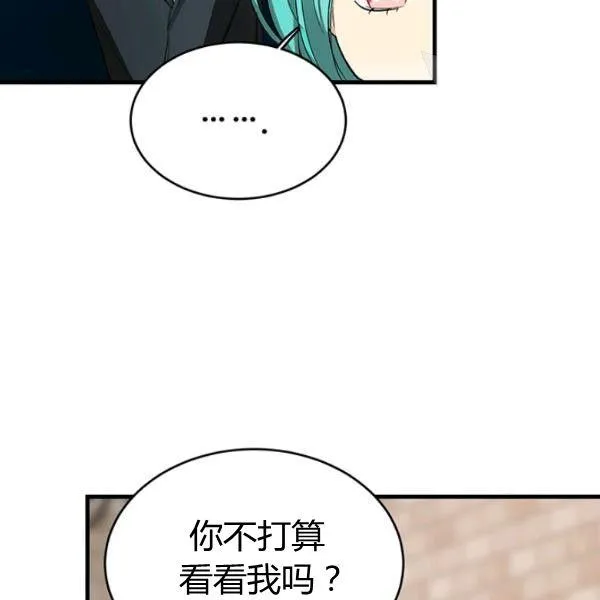 第48话102