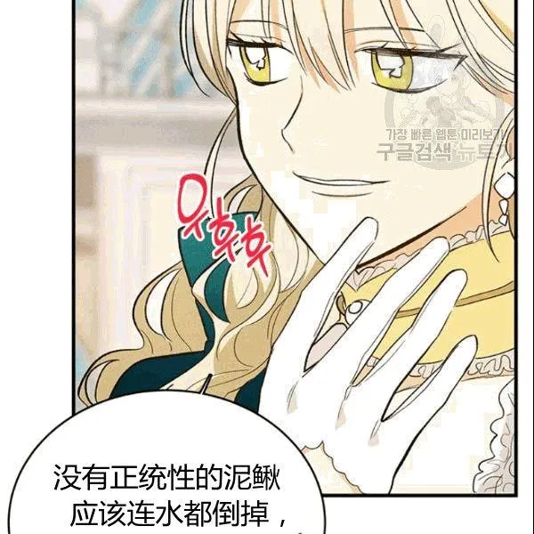 第43话29