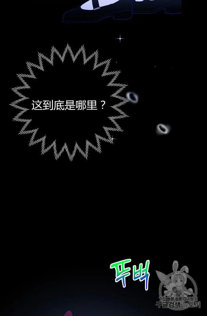 第36话4