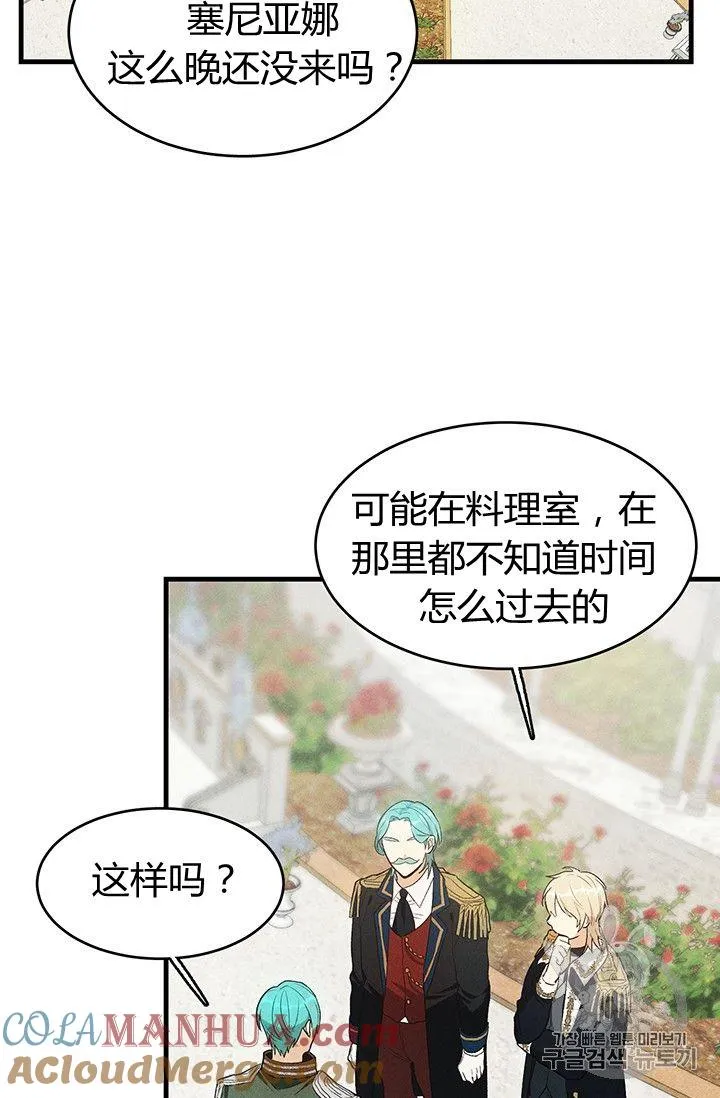 第36话15