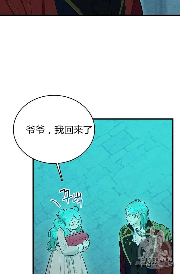 第19话11