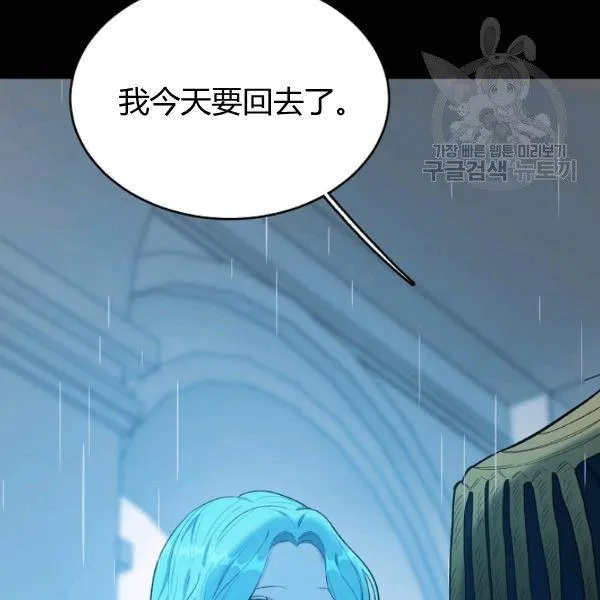 第47话31
