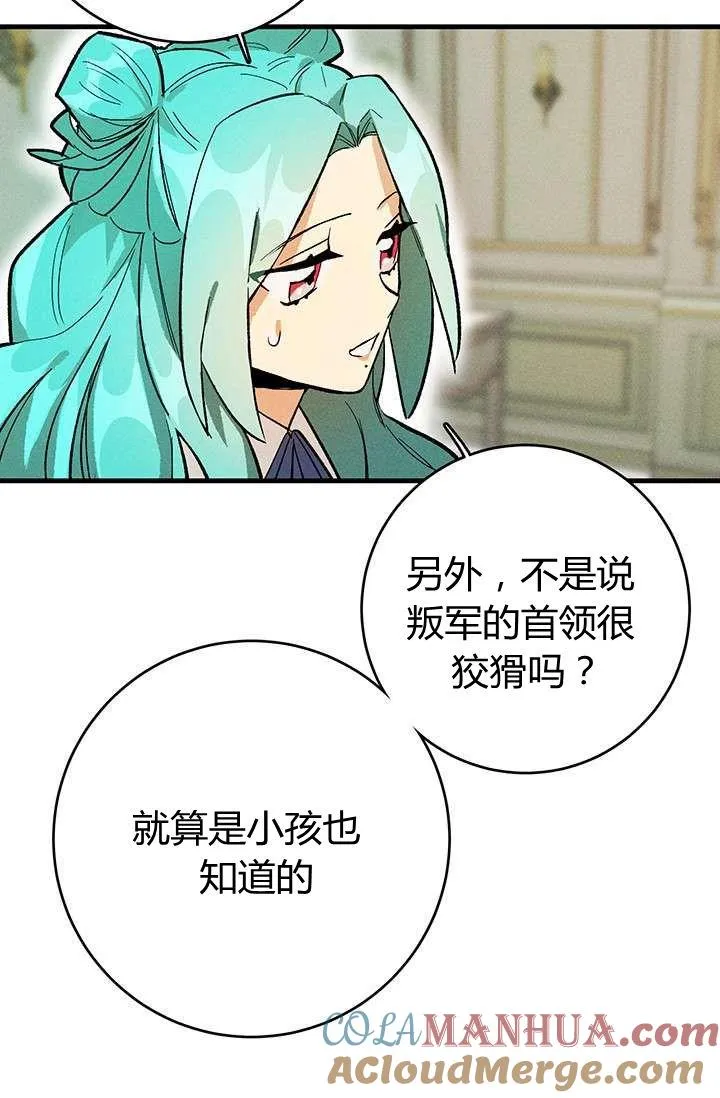 第05话45