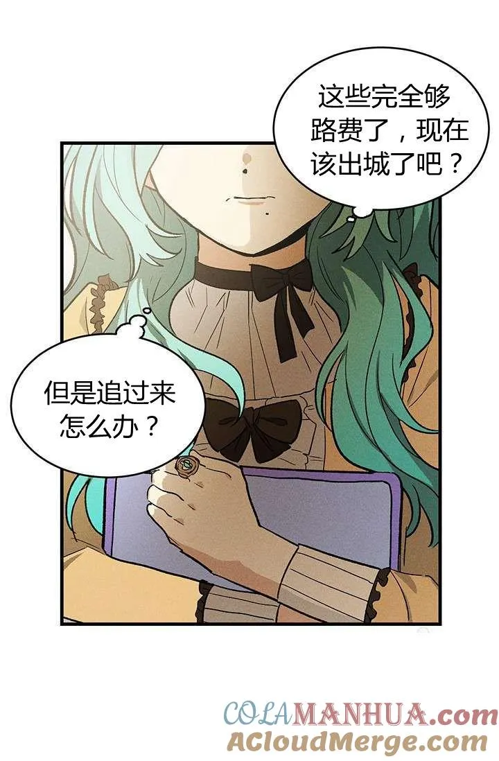 第25话18
