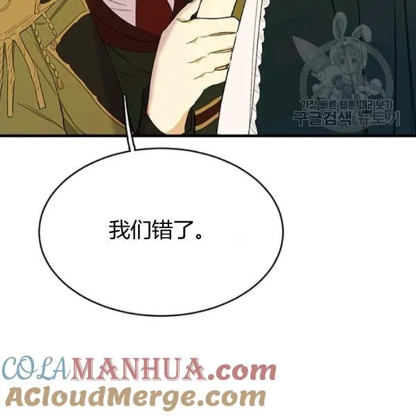 第48话112