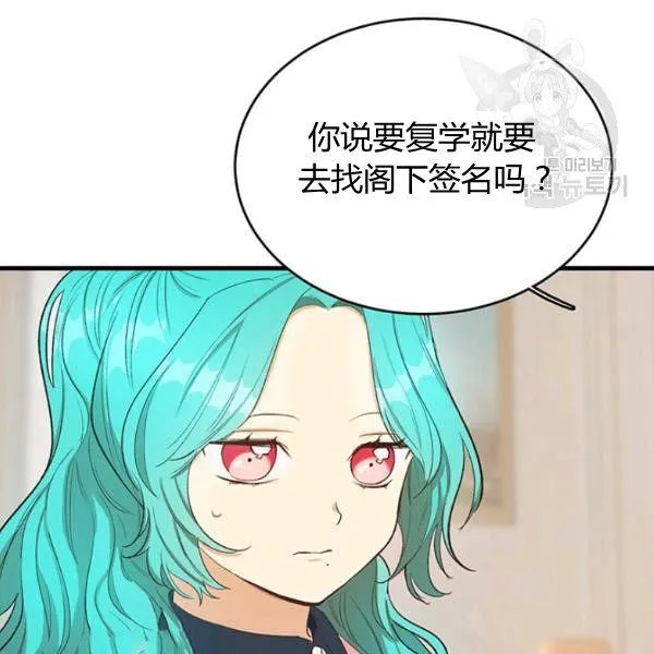 第48话33