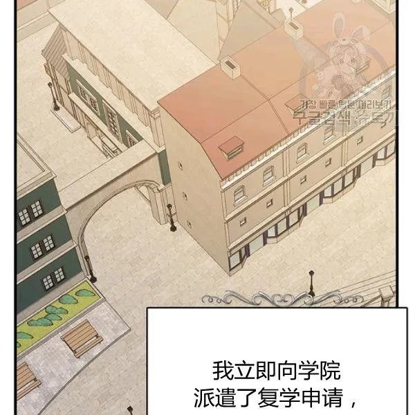 第48话118