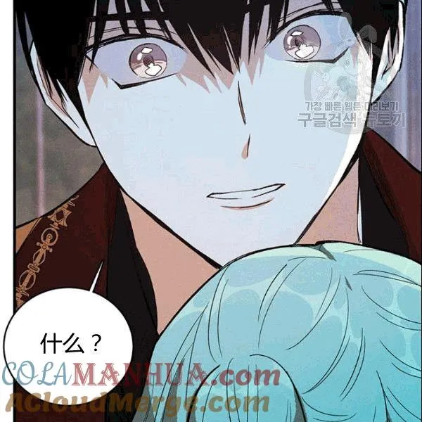 第43话96
