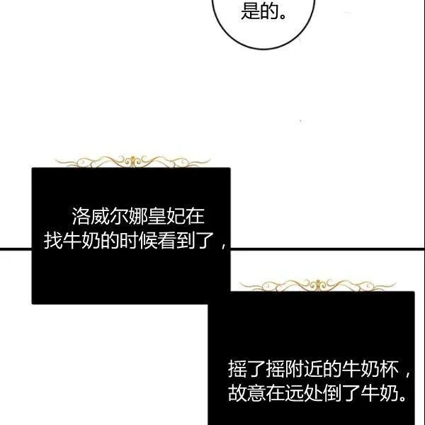 第45话39