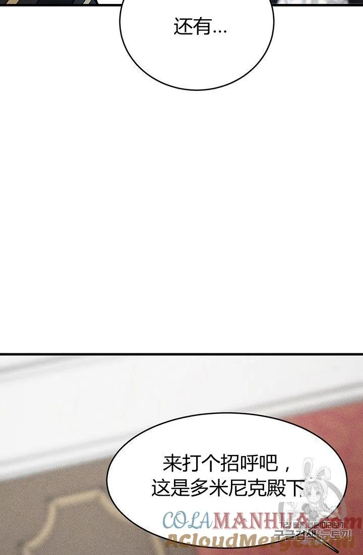 第20话39