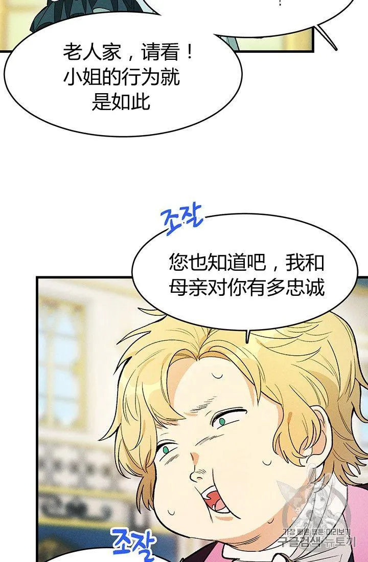 第30话46