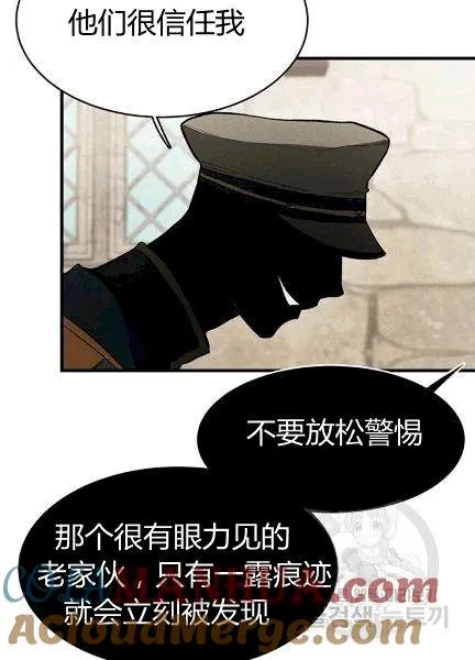 第38话60
