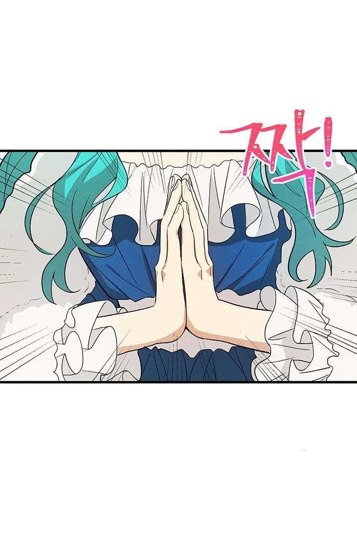 第23话53