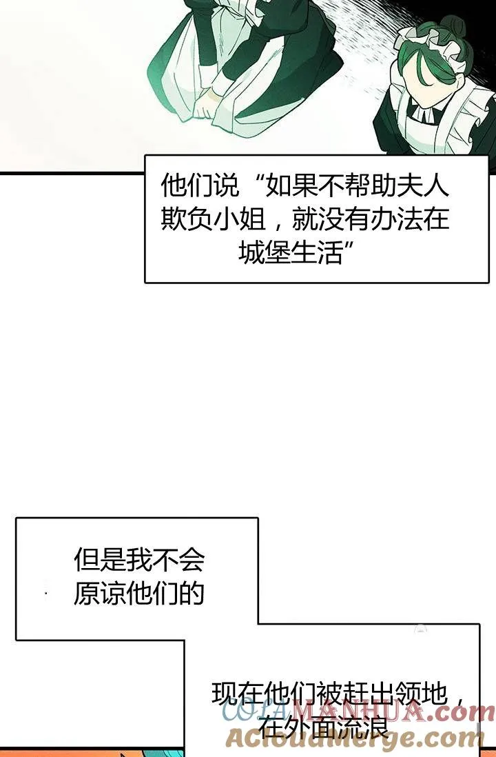 第16话39