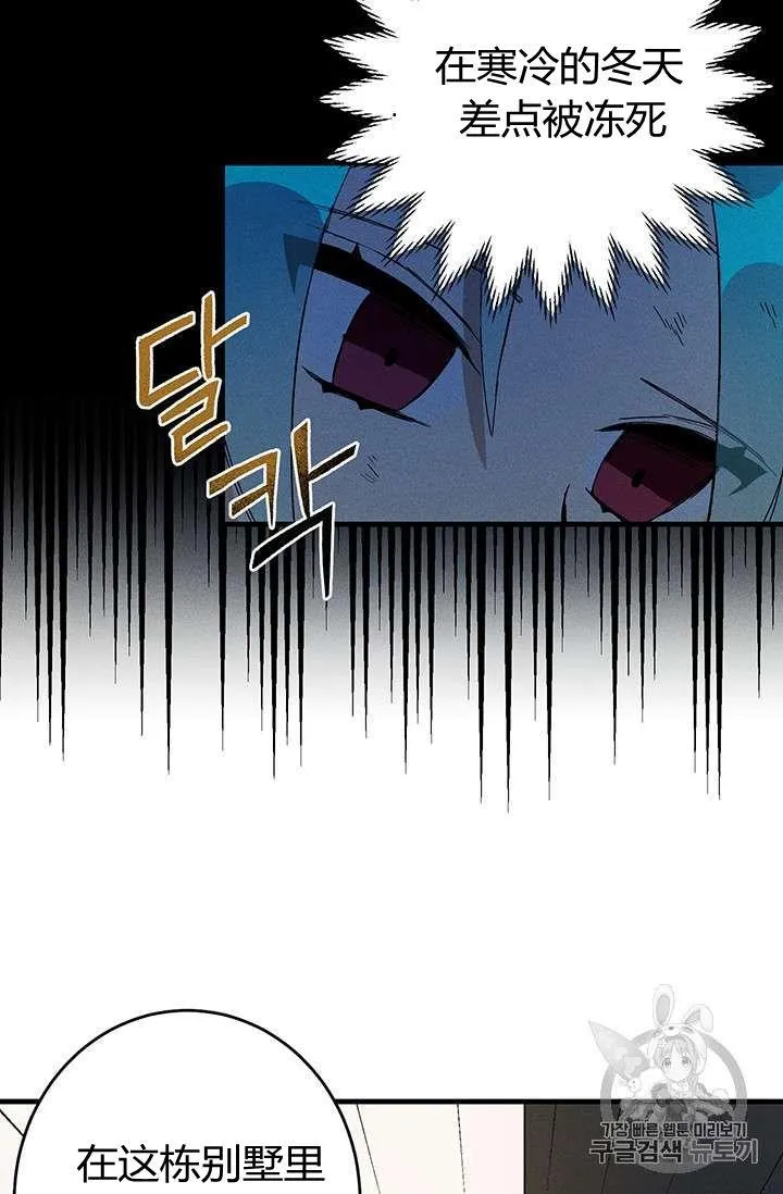 第03话14