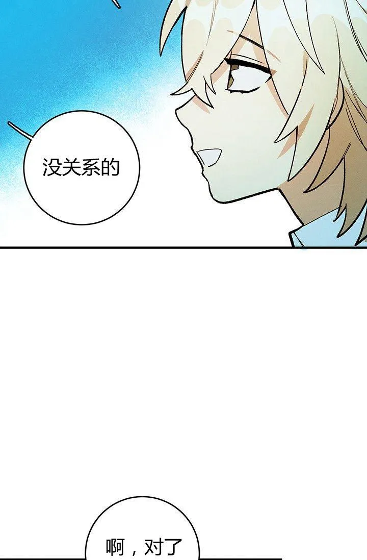 第08话23