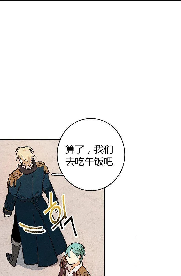 第07话38