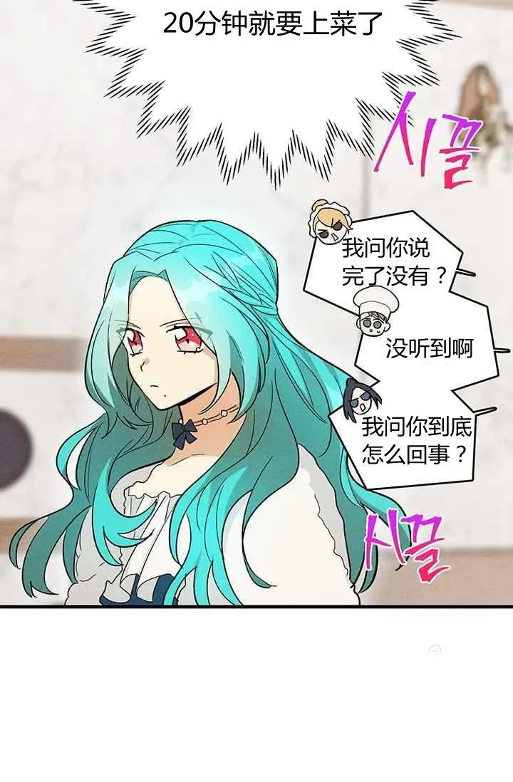 第23话49