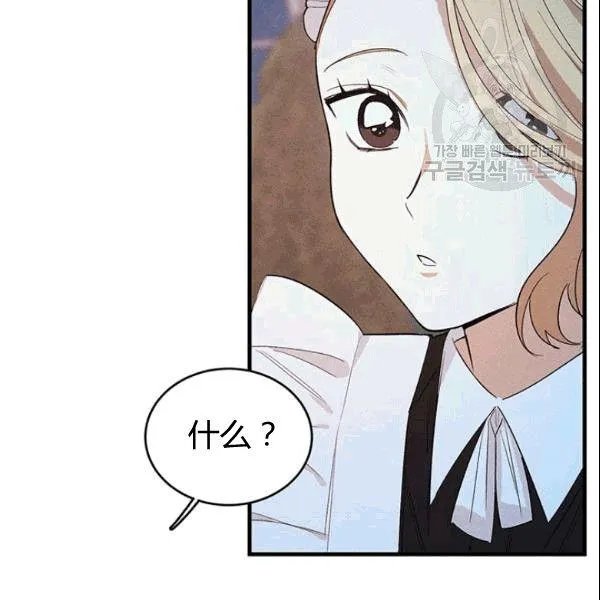 第43话118